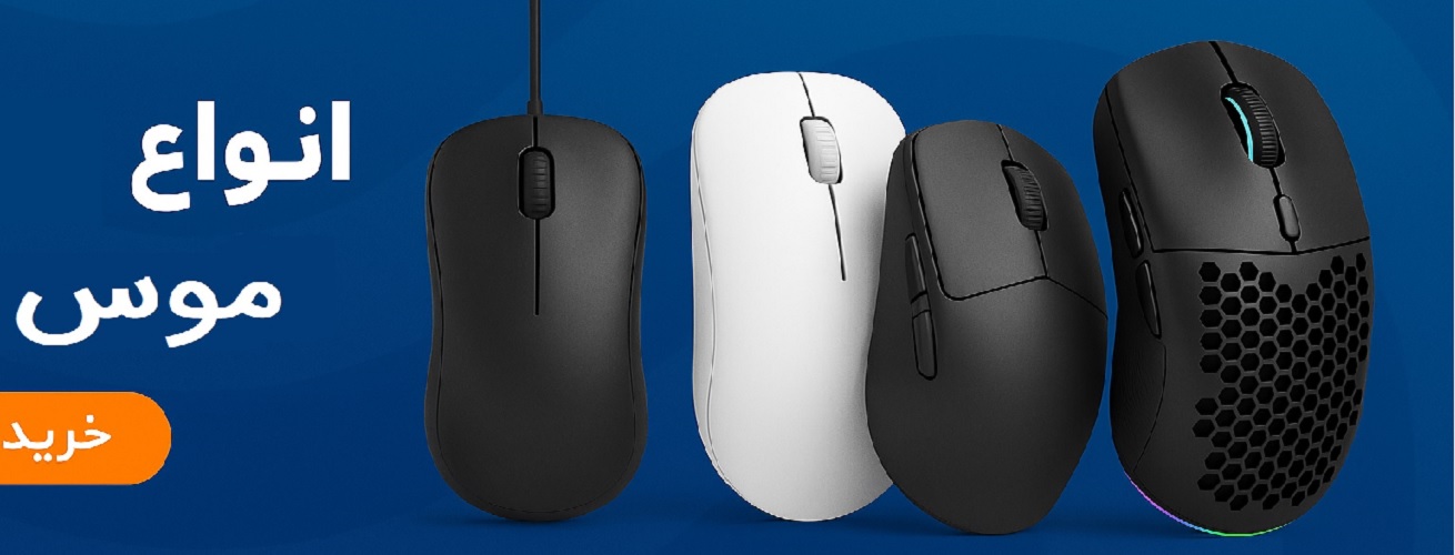 موس Mouse