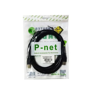 P-Net 3M Printer Cable