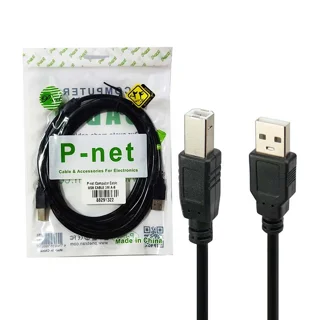P-Net 5M Printer Cable