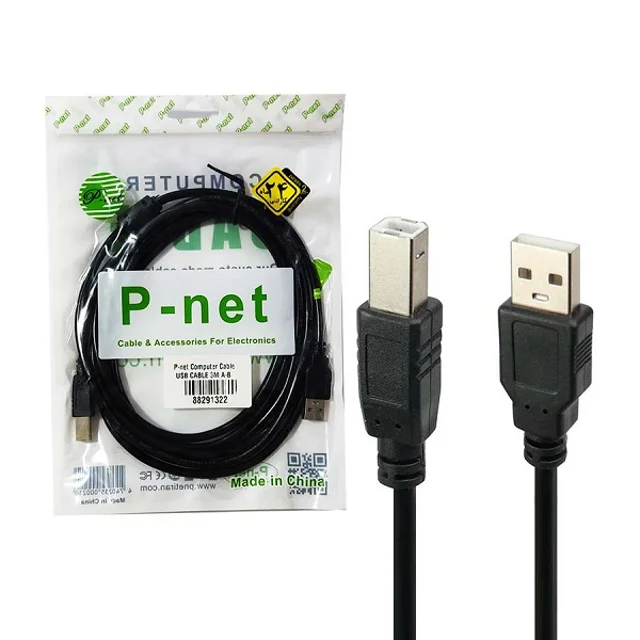 P-Net 5M Printer Cable