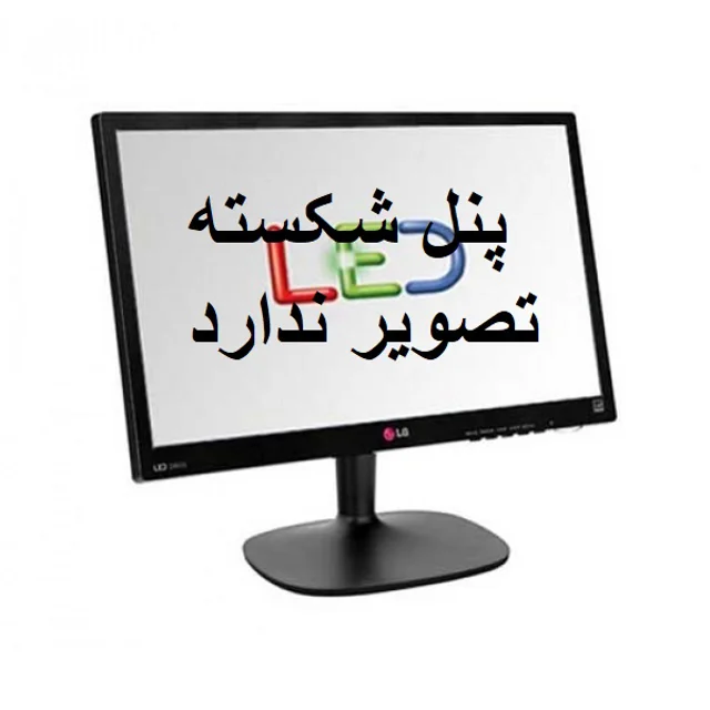 LG 20M35A 20inch Monitor