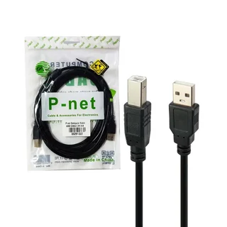 P-Net 3M Printer Cable