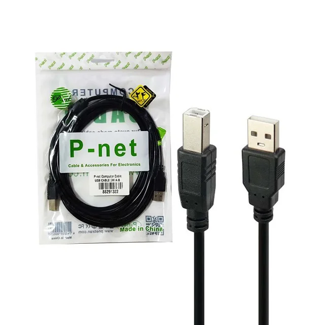 P-Net 3M Printer Cable