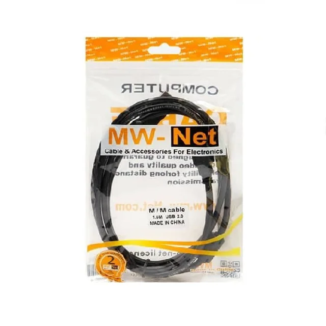 MW-Net 1.5M Link Cable