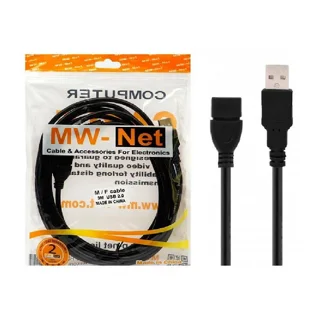 MW-Net 3M Extension Cable