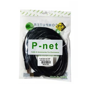 P-Net 5M Printer Cable