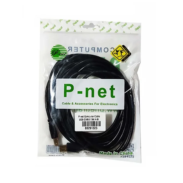 P-Net 5M Printer Cable