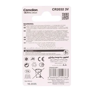 Camelion Ultra Lithium CR2032 Battery